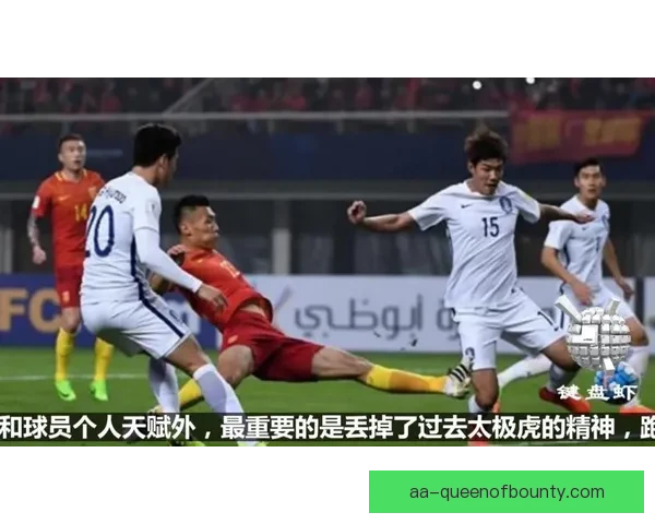 中国U19男足国际赛力克韩国队摘胜利果实 中国U19男足国际赛力克韩国队摘胜利果实