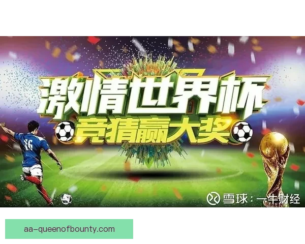 从世界杯官方用球看足球科技与文化的百年演进之路创新设计与赛场传奇故事