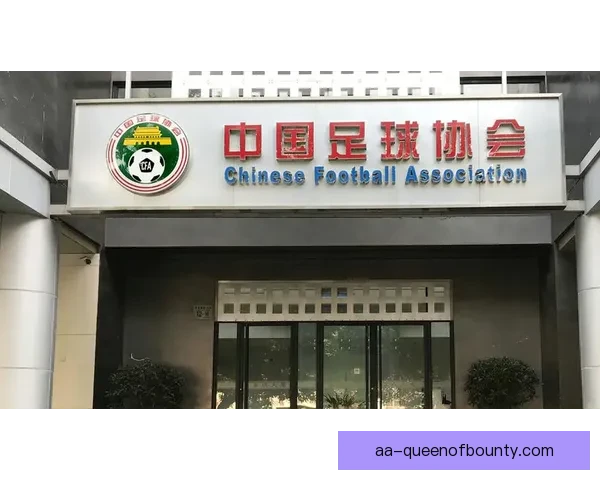 女足赛风赛纪管理严格提升团队凝聚力与竞技水平的有效路径